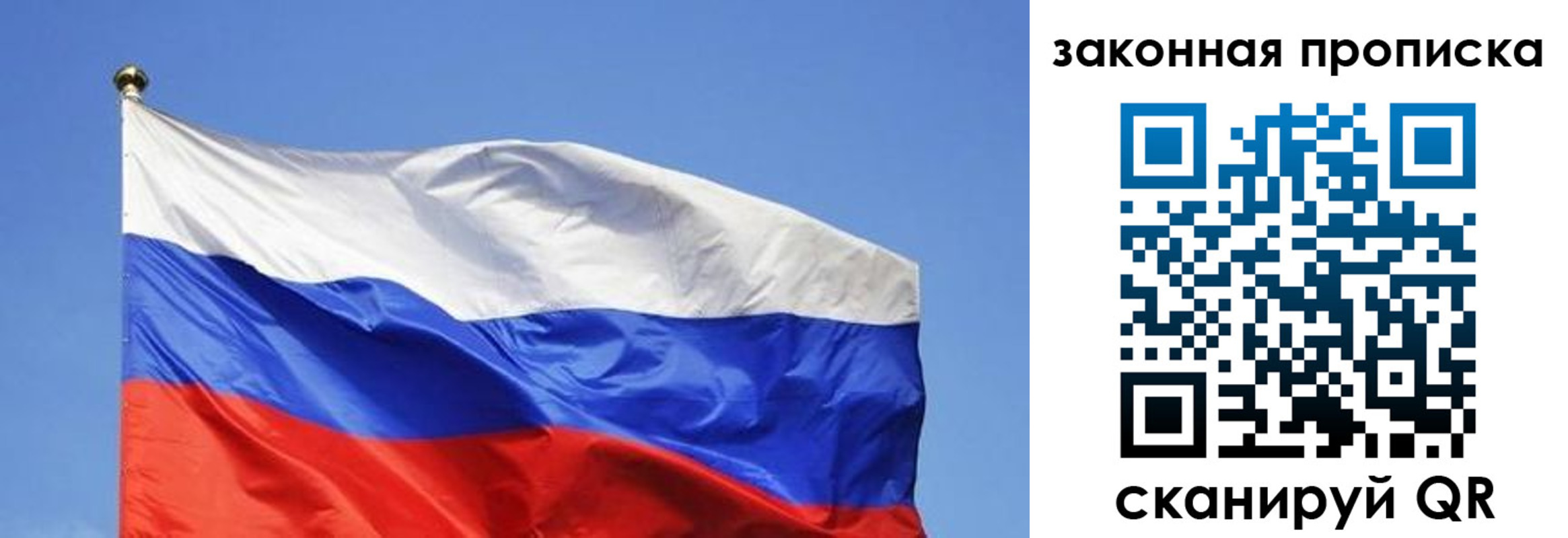 временная регистрация надежно в Котельниково