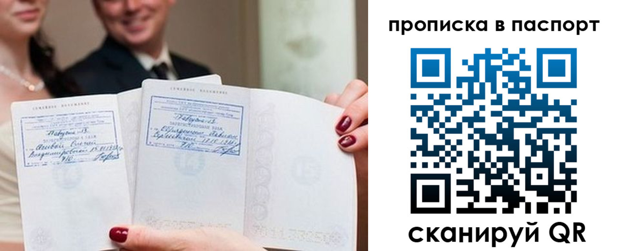 временная регистрация собственник в Котельниково