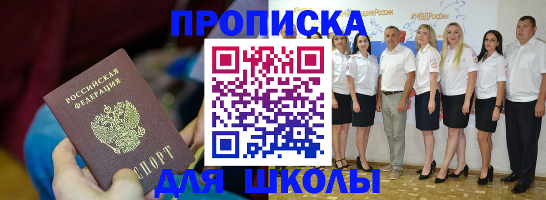 найти адрес прописки в Котельниково